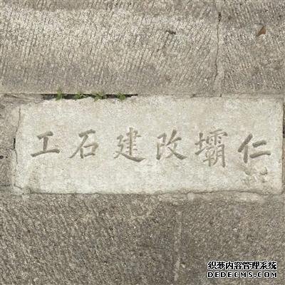 洪泽湖大堤石刻遗存新添95处