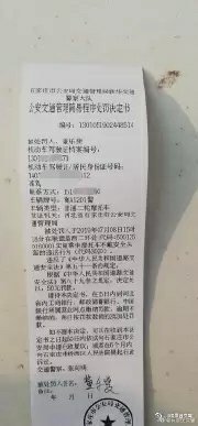 图片来源：石家庄交警官方微博