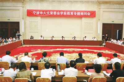 市人大常委会开展学前教育"两条例"执法检查和专题询问纪实