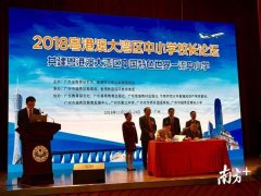 粤港澳大湾区新动作！要