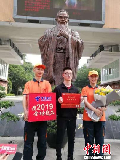 孙滋明(中)与邮政工作人员合影。四川省邮政工作人员供图