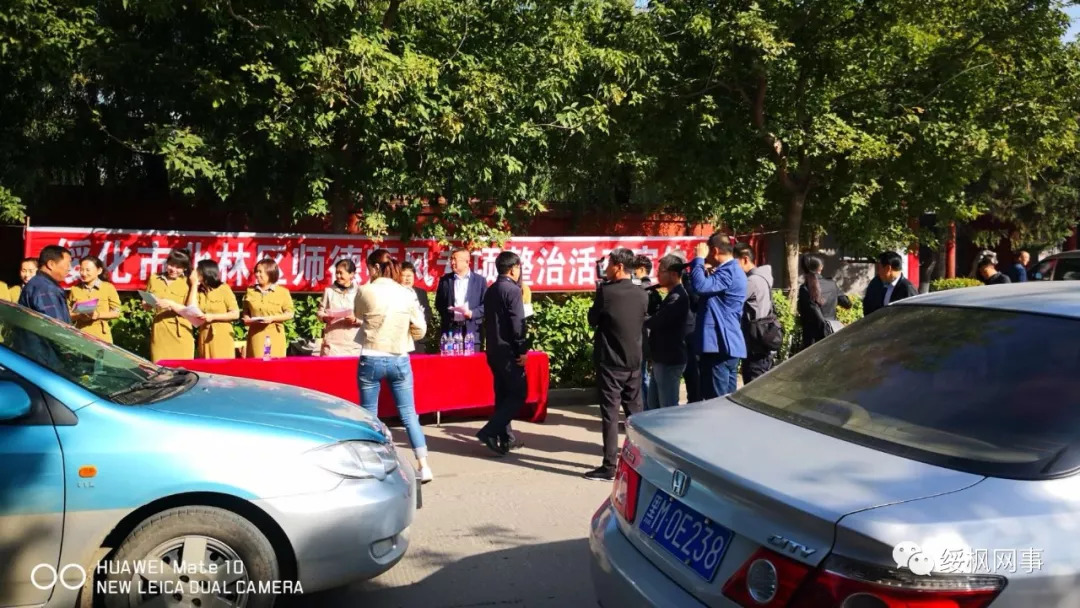 绥化市教育局首聘10名师德师风监督员