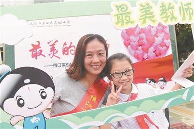 三尺讲台系国运 教师职业受尊崇