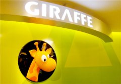 长颈鹿英语爱心助学活动正式启动，浅谈品牌连锁成